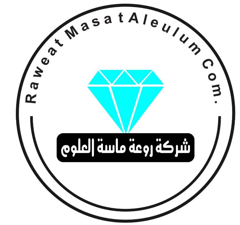 شركة روعة ماسة